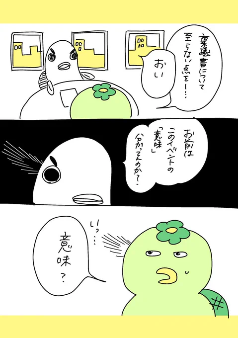 (2/2) 