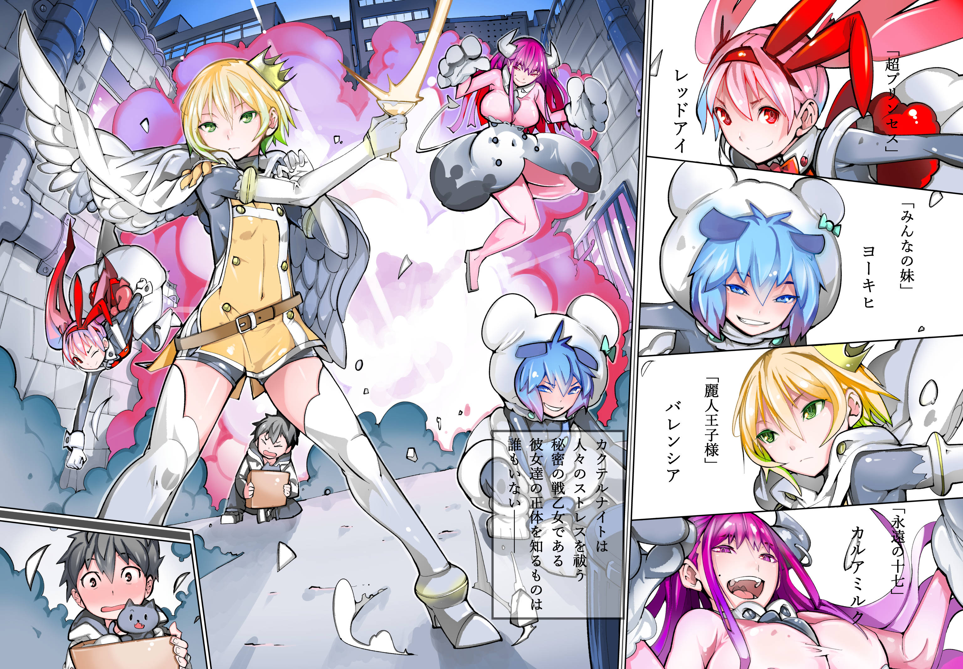 高山としのり Sukisukimoricha Twitter