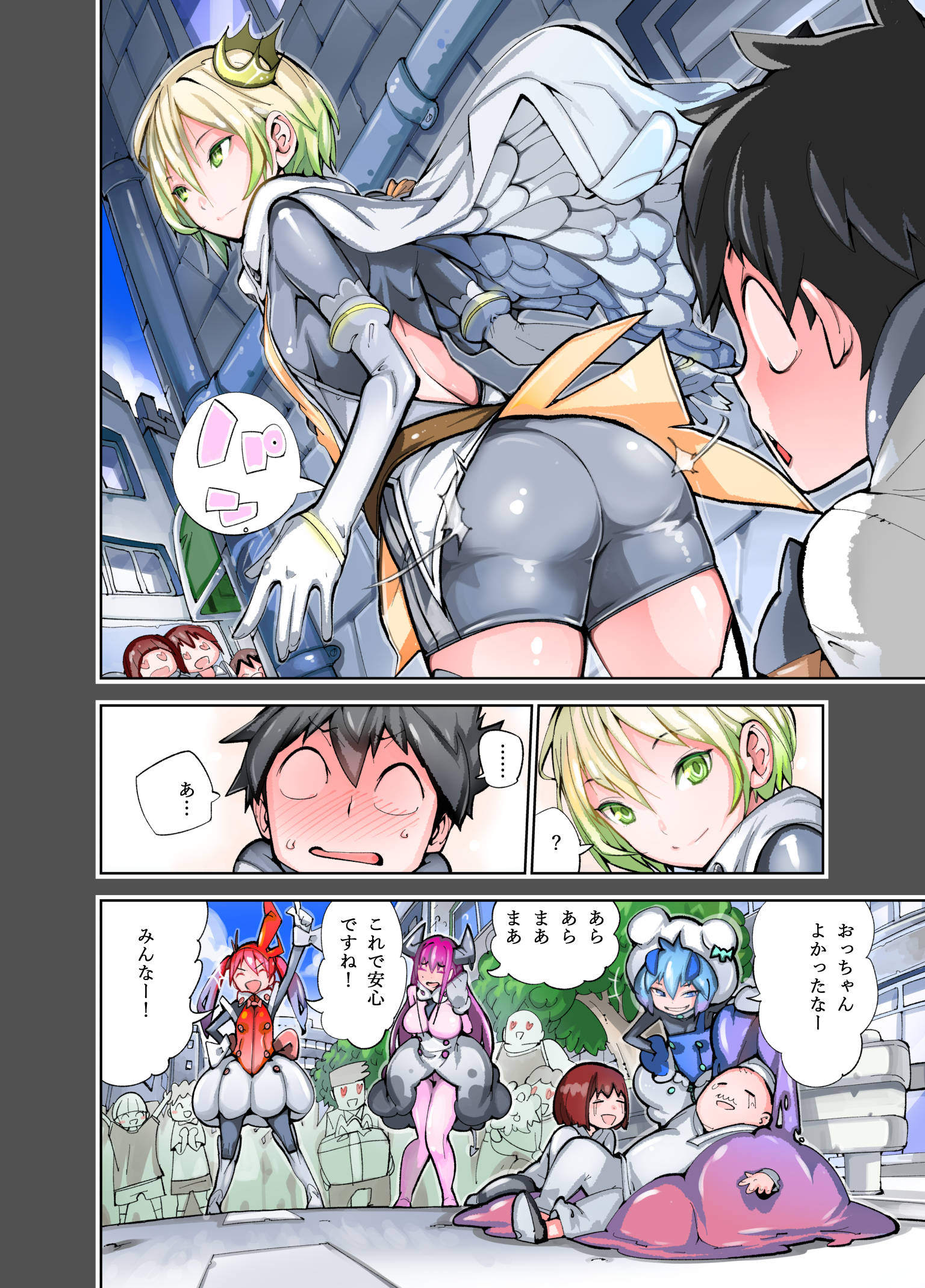 高山としのり Sukisukimoricha Twitter