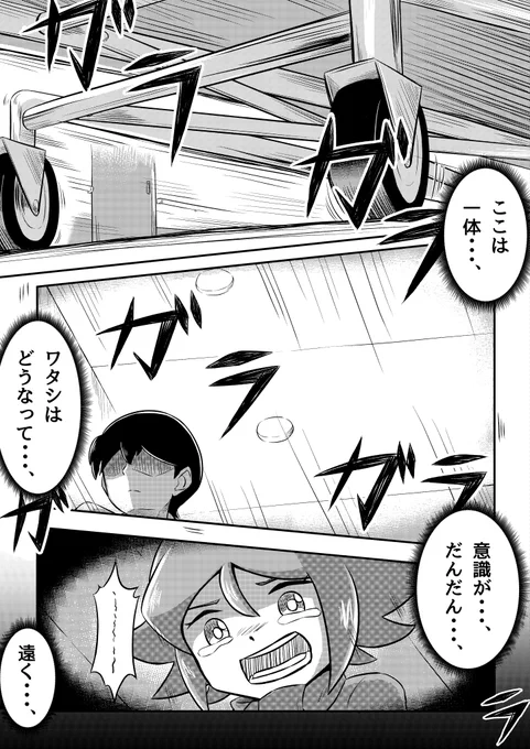 デジモン漫画(1/10)
#デジモン #Digimon 