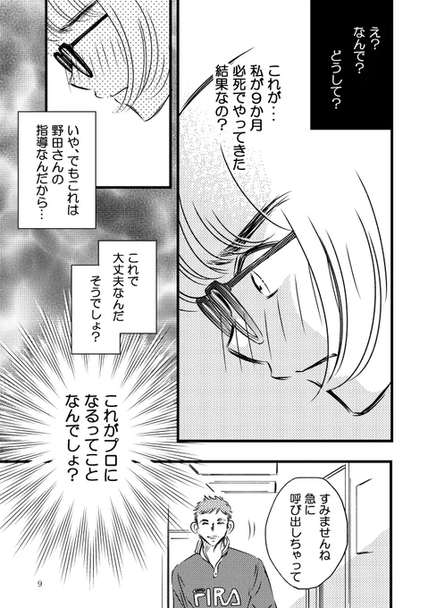 (3/3) 