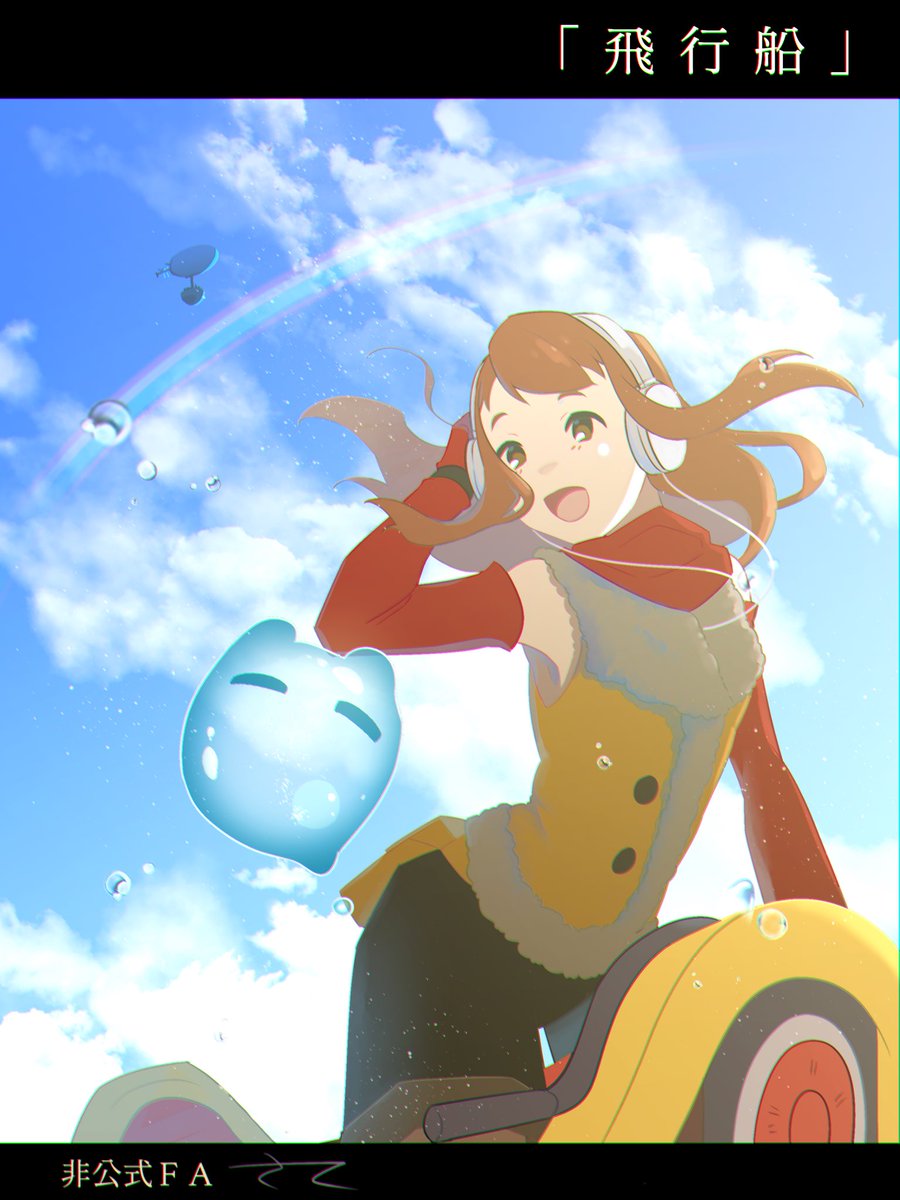 SatekoK's tweet photo. DHL FAST-TRACKコラボ―ション
サイダーガール【飛行船】MV

https://t.co/3E3OYMUjRG

原画でお手伝いさせ��頂きました！
とってもシュワシュワな作品となっております！
よろしくお願いします！

#サイダーガール 
#飛行船
#DHLFASTTRACK https://t.co/u59IW1QgU7