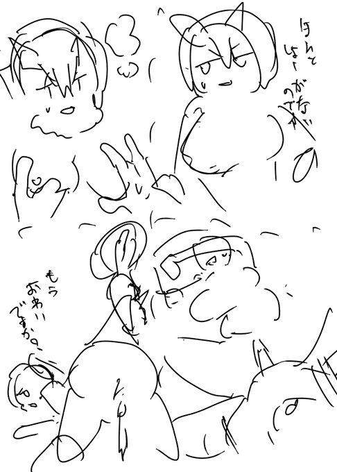 なんかのラフ出てきた 