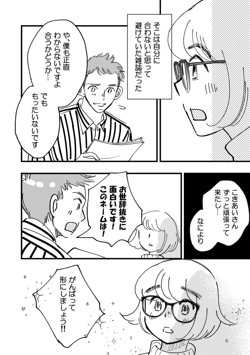 (2/3) 