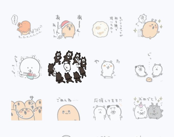 マレーの里のtwitterイラスト検索結果