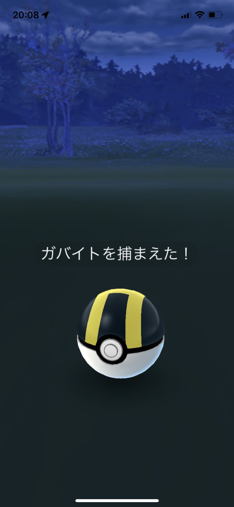 タテかん ポケモンgo起動した途端に ガバイトォォォォォオオ なんか嬉しい 厳選は済んでるけど カビゴンみたいにテンションあがる ポケモン ガバイト ガブリアス フカマル ソウルシルバー T Co Jb3b9mxtez Twitter