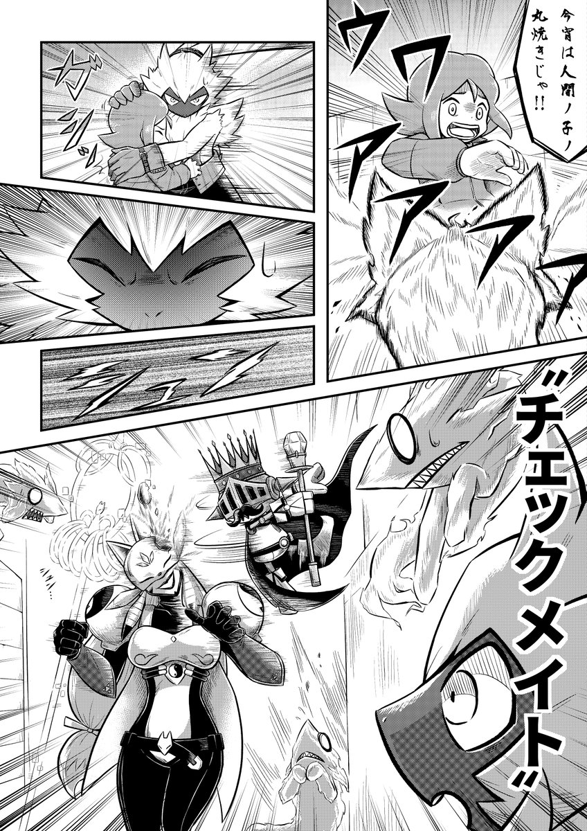 デジモン漫画(7/10)
#デジモン #Digimon 