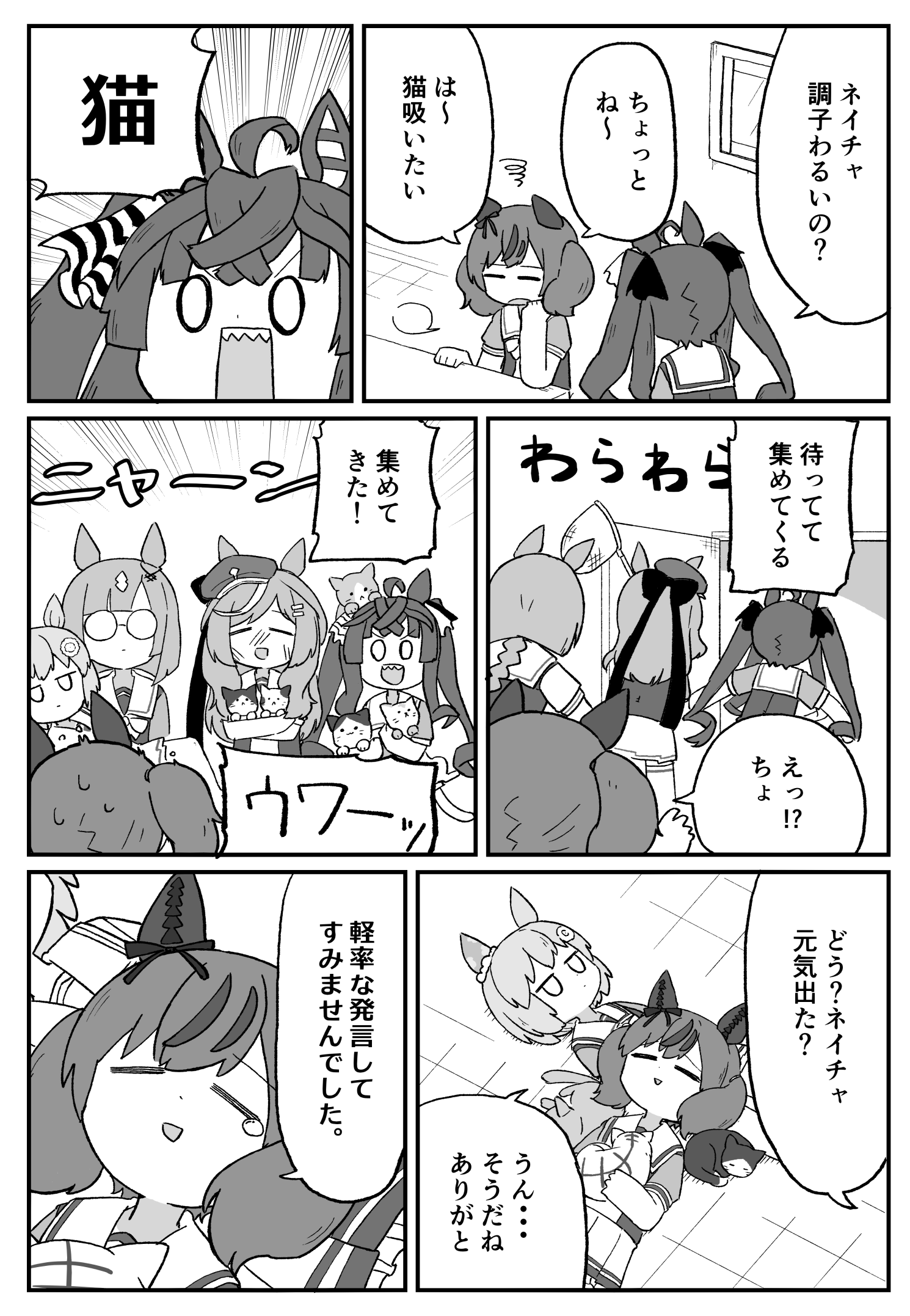 チビ猫❣ リクエスト 2点 まとめ商品 崩壊：スターレイル ちびネコシリーズ コレクションカード 銀狼