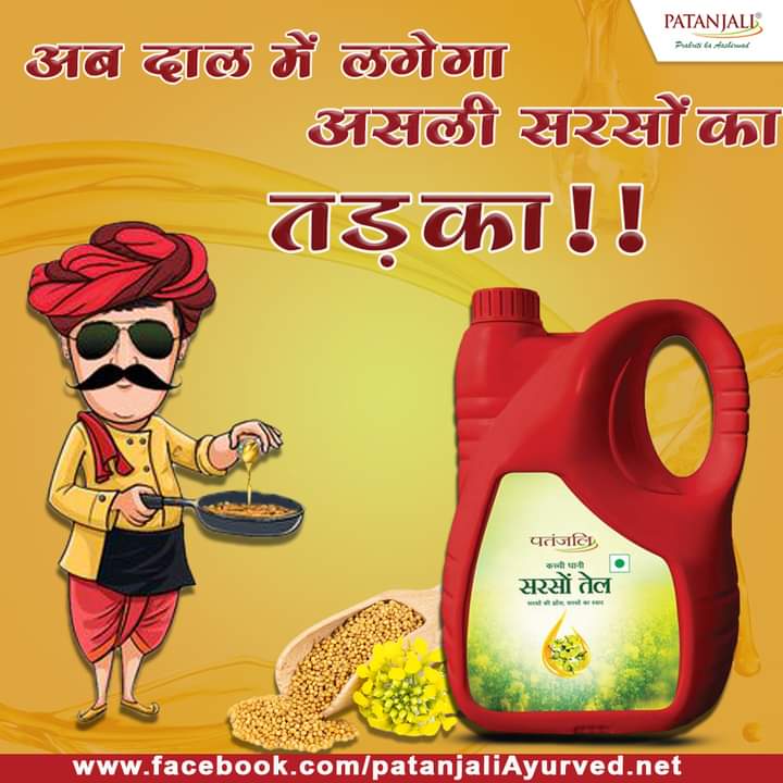 Santosh98537582's tweet photo. पतंजलि कच्ची घनी सरसों के तेल की अत्यधिक अनुशंसा की जाती है,
क्योंकि यह मोनोअनसैचुरेटेड फैटी एसिड (एमयूएफए) से भरा होता है।
अपने नियमित आहार में सरसों के तेल को शामिल करना आपके हृदय स्वास्थ्य
के लिए फायदेमंद साबित हो सकता है #cholesterol #cholestrolcontrol https://t.co/caP4ilFH9H