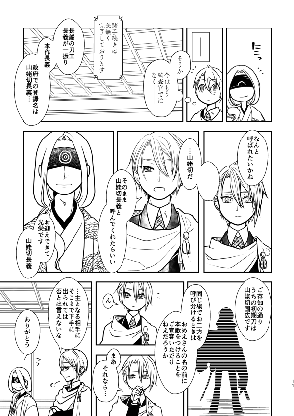 (3/8) 