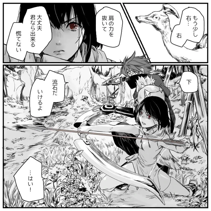 サンブレイク出る前なら何を描いても許されるはず…色々と描きたい

ハンター未満の愛弟子と教官してるウツシ教官……これでもウツハンと言っておきますw
師弟してる時間を眺めたい 