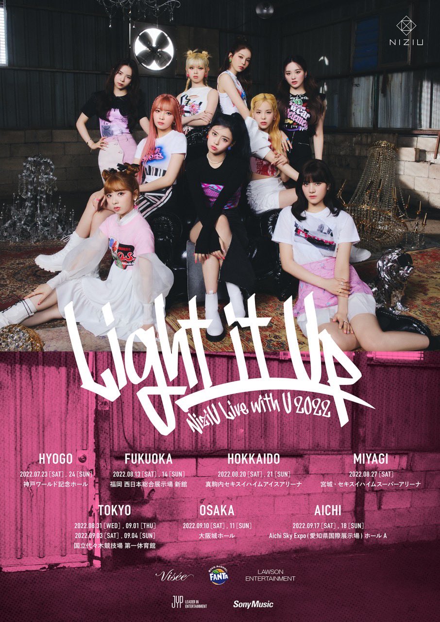 NiziU セット JYP JAPAN ONLINE STORE GOODS COLLECTION 2023が1月26日(木)12