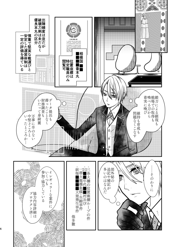 (2/8) 