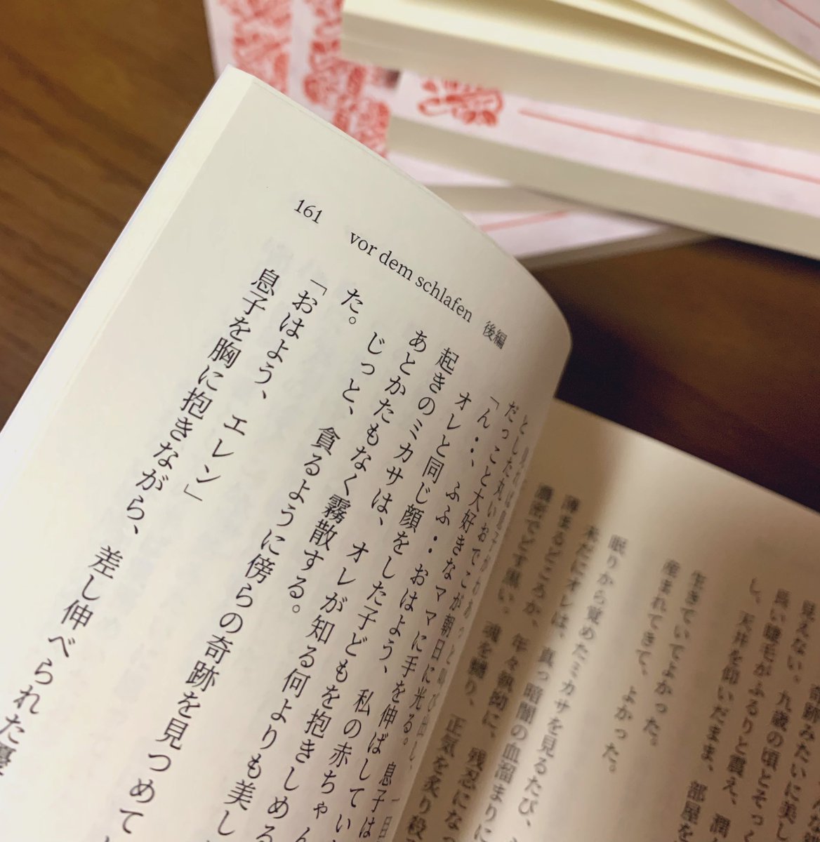 pixiv factoryで初めて同人小説作ったけど本当に楽だった！自動で