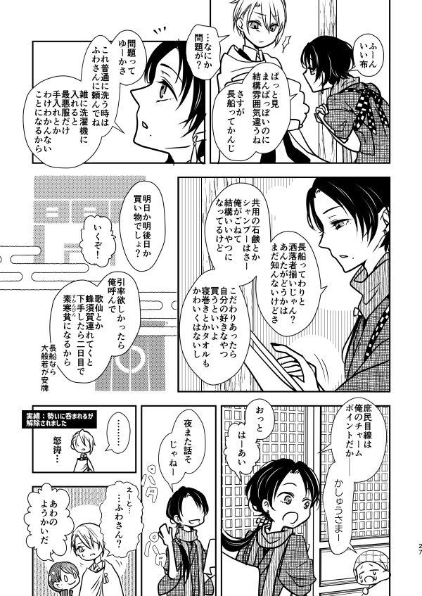 (7/8) 
