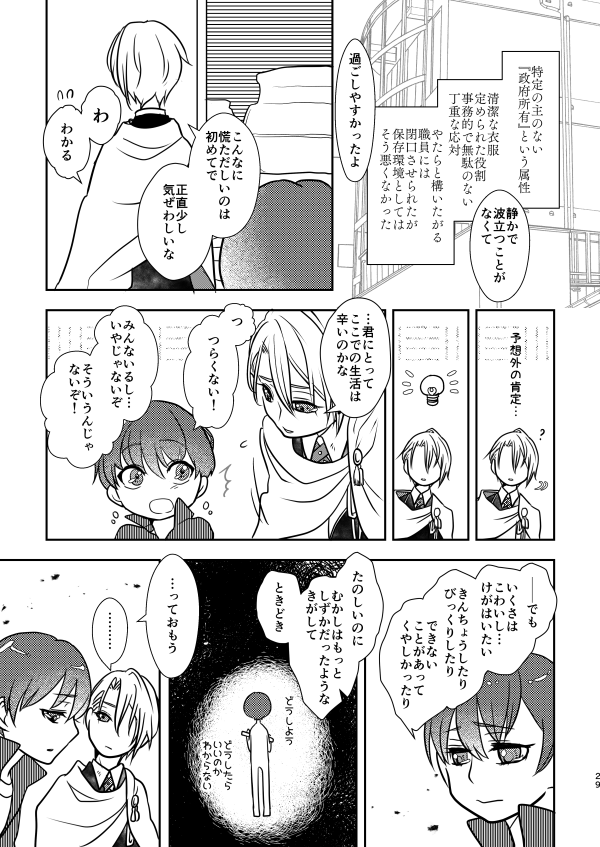 (7/8) 