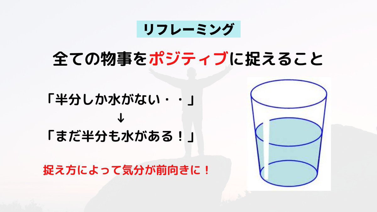 EdvFuture's tweet photo. 「自己肯定感をあげる方法」
大学受験において自己肯定感の有無は非常に大切です。
受験当日に自分に「自信」があることで最大限の力を発揮出来ます。
この投稿を参考にして、自己肯定感を上げてください😎
#勉強垢 #勉強垢さんと繋がりたい  #勉強垢さんと一緒に頑張りたい #自己肯定感 #study https://t.co/XPC2eXmgGn