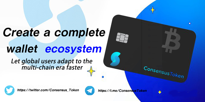 ⚡️Welcome to use <a href="/Consensus_Token/">ConsensusToken</a> Extension Wallet!

Providing the best-decentralized experience to the users!
▶️consensustoken.co