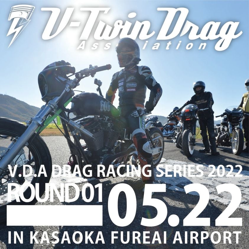 vda_info's tweet photo. 明日から２DAYSで開催です！
天気の心配もなさそうです。

笠岡ふれあい空港にてお待ちしております。

#vtwindragassociation
#dragrace
#harleydavidson
#笠岡
#笠岡ふれあい空港
#イベント https://t.co/aXLUhFANNs