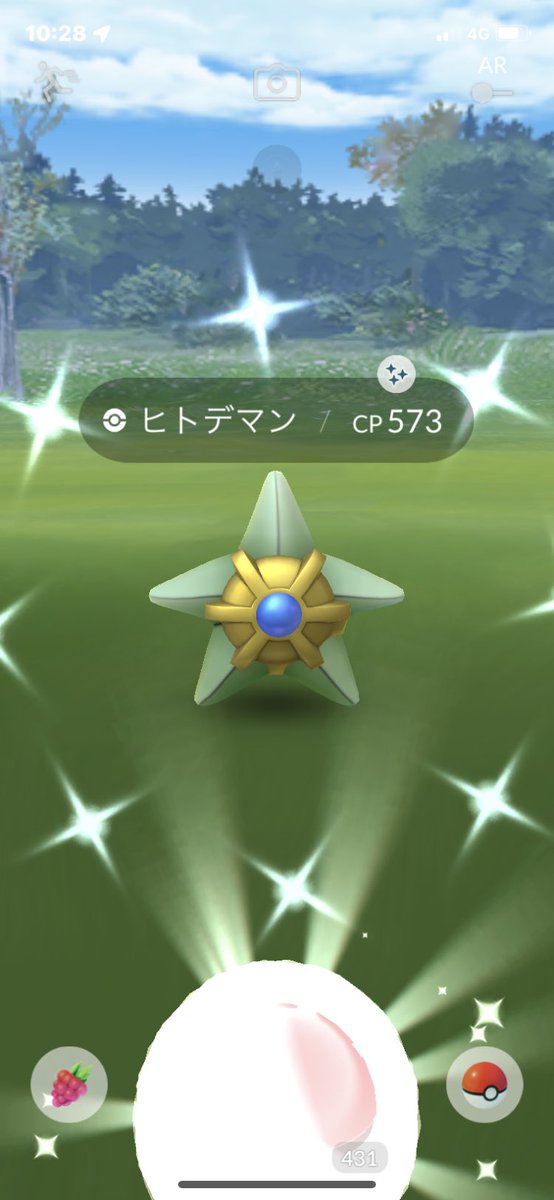 ポケモンgo ハスボーの入手方法 能力 技まとめ 攻略大百科