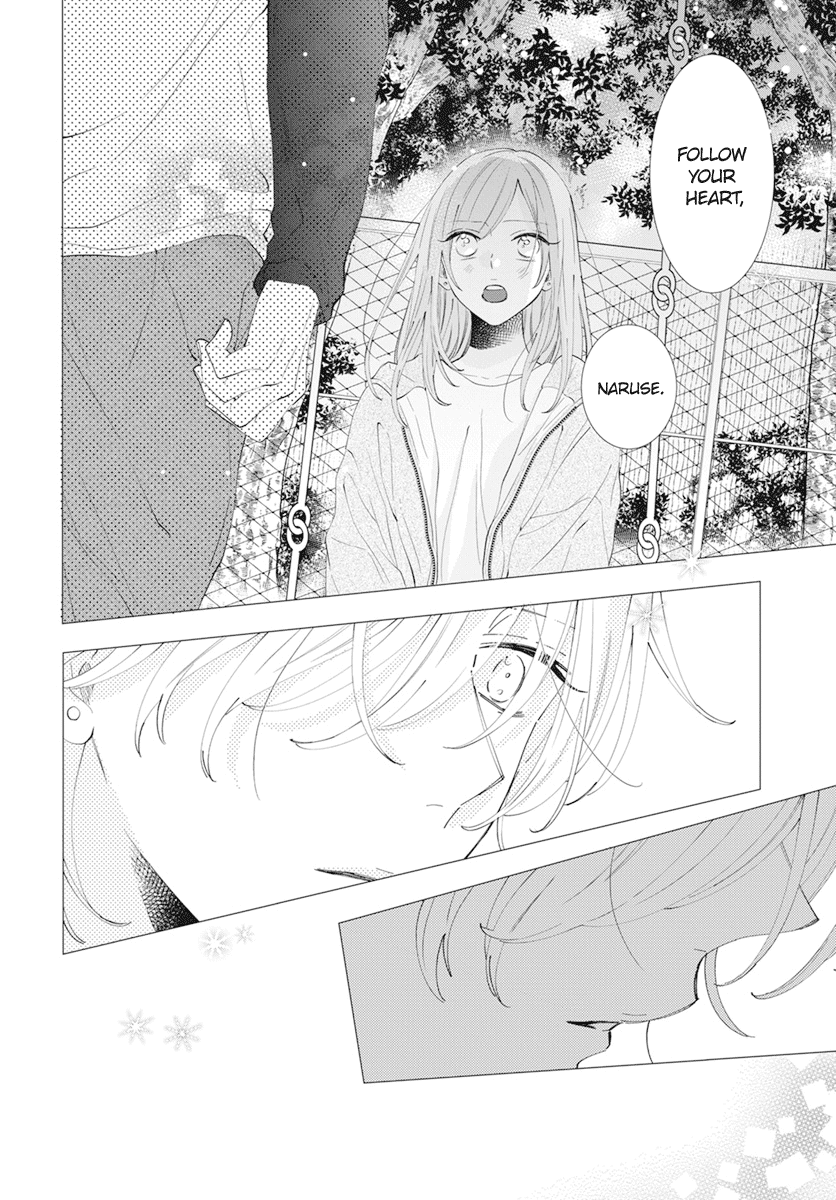 MemeLilac's tweet photo. Chapter 133 is out !! 

They're as always the best and the sweetest, huh 🥰🥰😊😊🌸🌸💘💘 !!!!!!!!!!

Link:
https://t.co/qWHBSm4uIq

#Namaikizakari #ch133 https://t.co/l93ZX5Zena