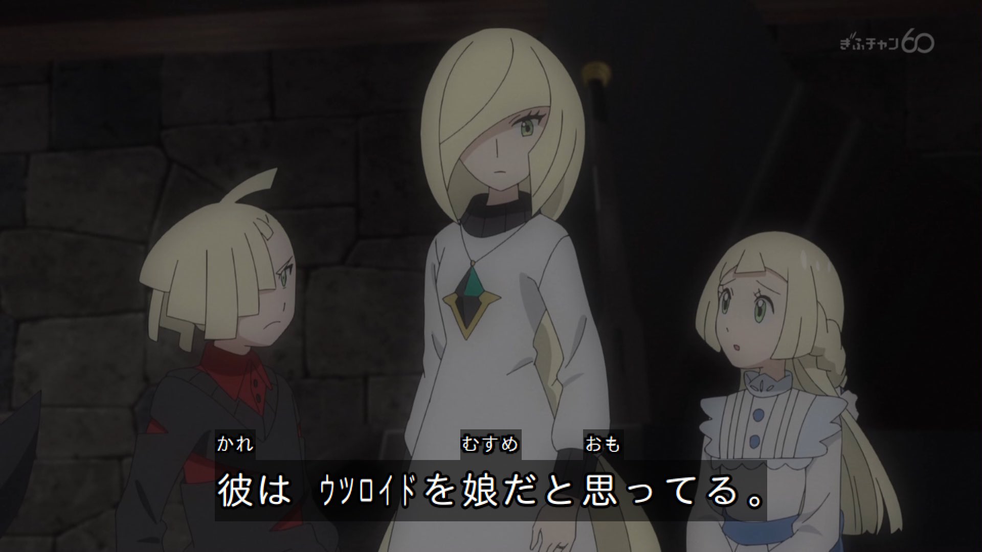 ぐえりざ 肝心のウツロイドとリーリエの 2人のリーリエ のシーンはもちろん サトシがウツロイドの攻撃からリーリエを救うカットも通常回とは思えない特効 撮影や背景動画が美麗な良作画だった ルザミーネさんの泣き作画もsmのリーリエを彷彿とさせる美