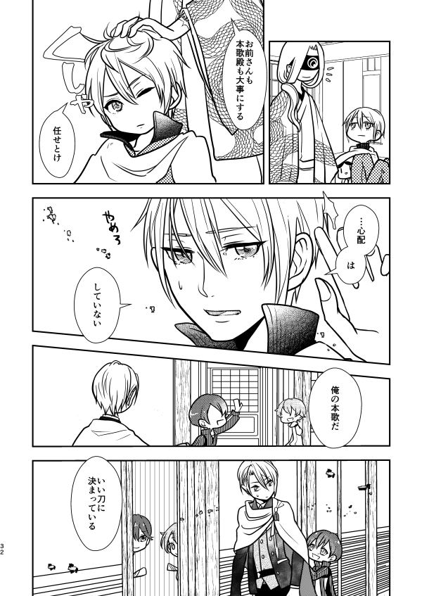 (8/8) 