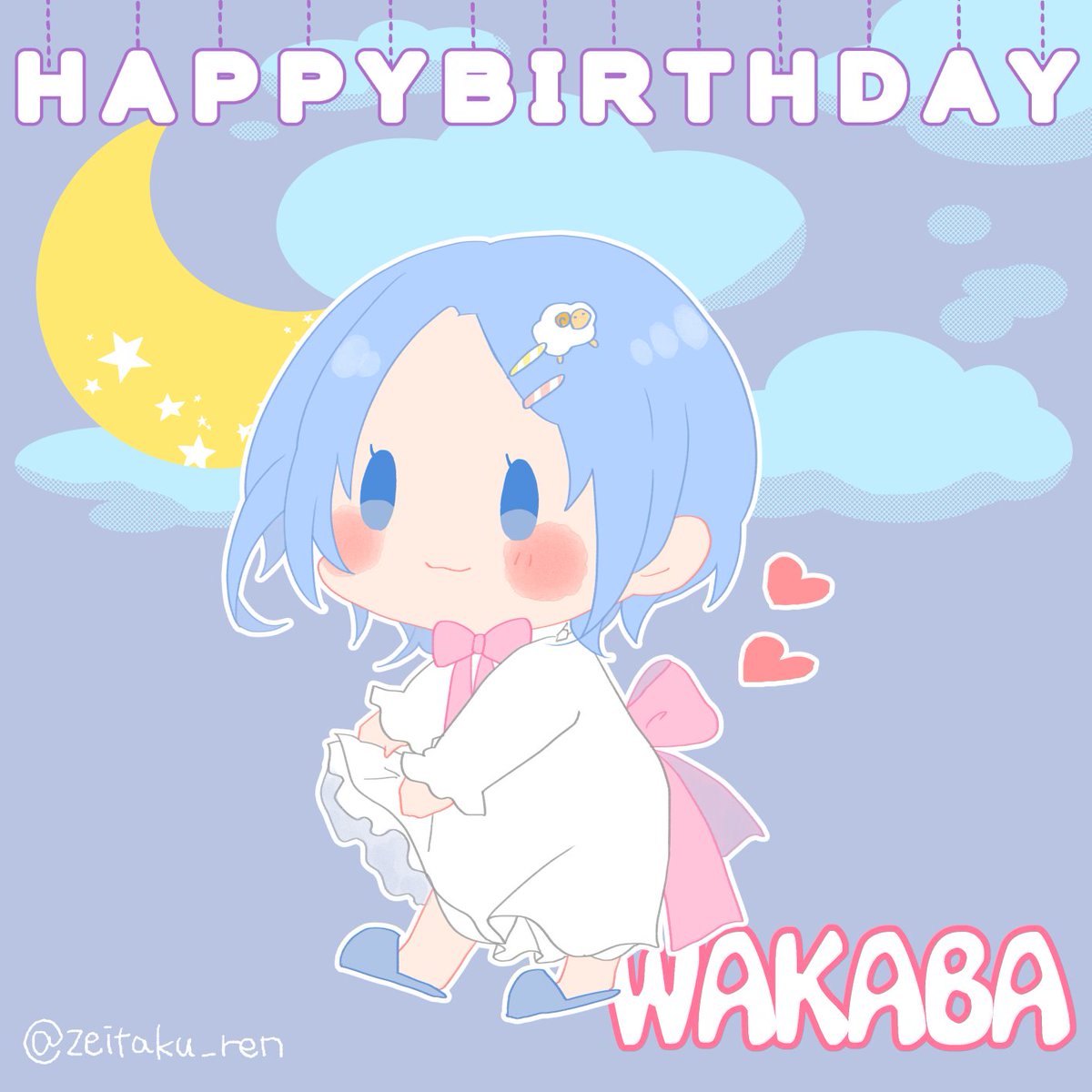 結城若葉誕生祭22 のイラスト マンガ作品 5 件 Twoucan