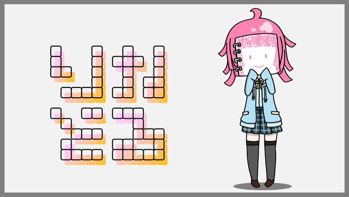 りなどる