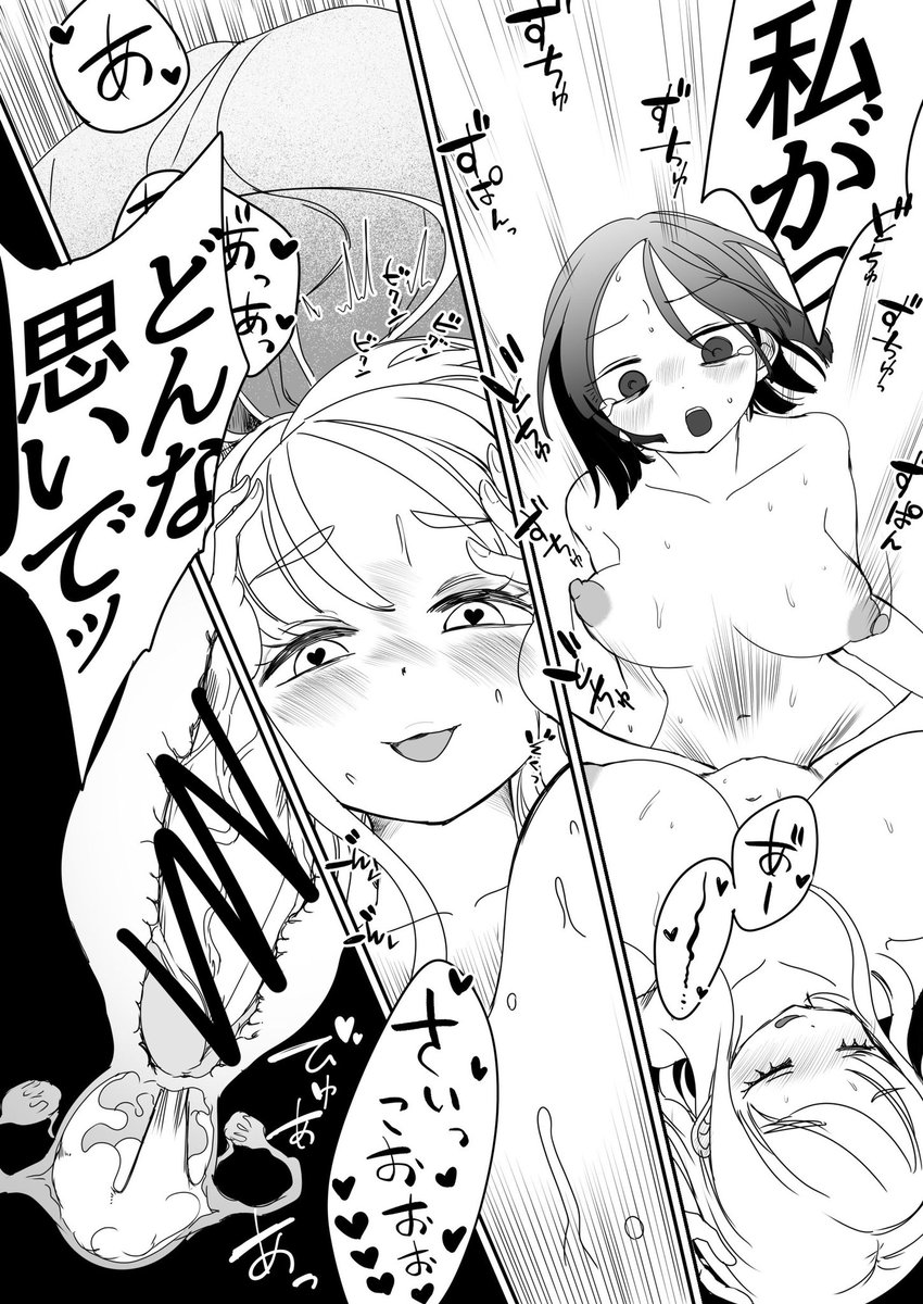 なんとか本が間に合いそうです…
前日朝というありえない極道入稿なので、この夜、未来はまだ不確定な訳ですが…

ということで5/22のABCD!にて
新刊「ふたなり社畜さんと石化ノジョ」出せそうです!!!メリーバッドエンド百合石化です!!!!!!! 