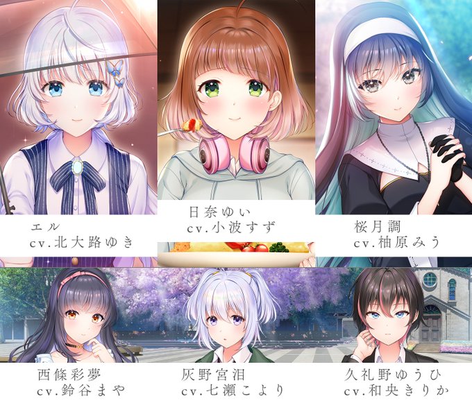 柚原みうのtwitterイラスト検索結果