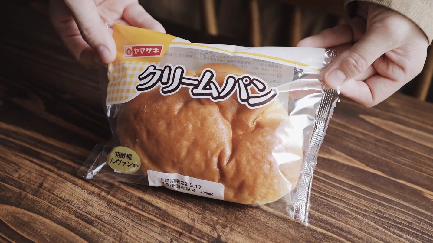 【激ウマ‼】ヤマザキのクリームパンが究極のフレンチトーストに大変身‼