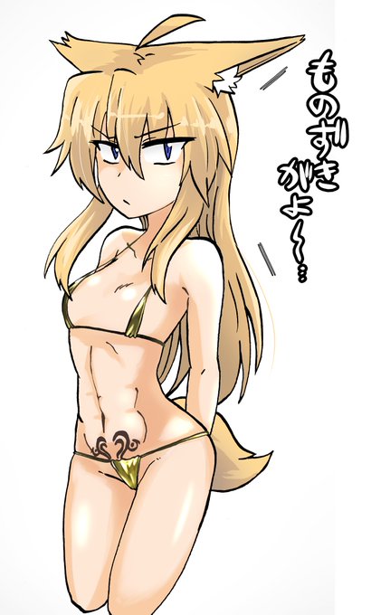 金マイクロビキニリコ 