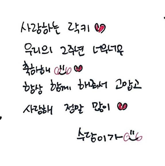 malittleprivacy's tweet photo. dear lockeyโค
Congratulations on our 2nd anniversary๐ฅฐ
Thank you for always being with us
I love you so muchhhโค '#SOODAM
#SECRET_NUMBER
#TwoYearsWithSECRETNUMBER https://t.co/KBjIh66lva