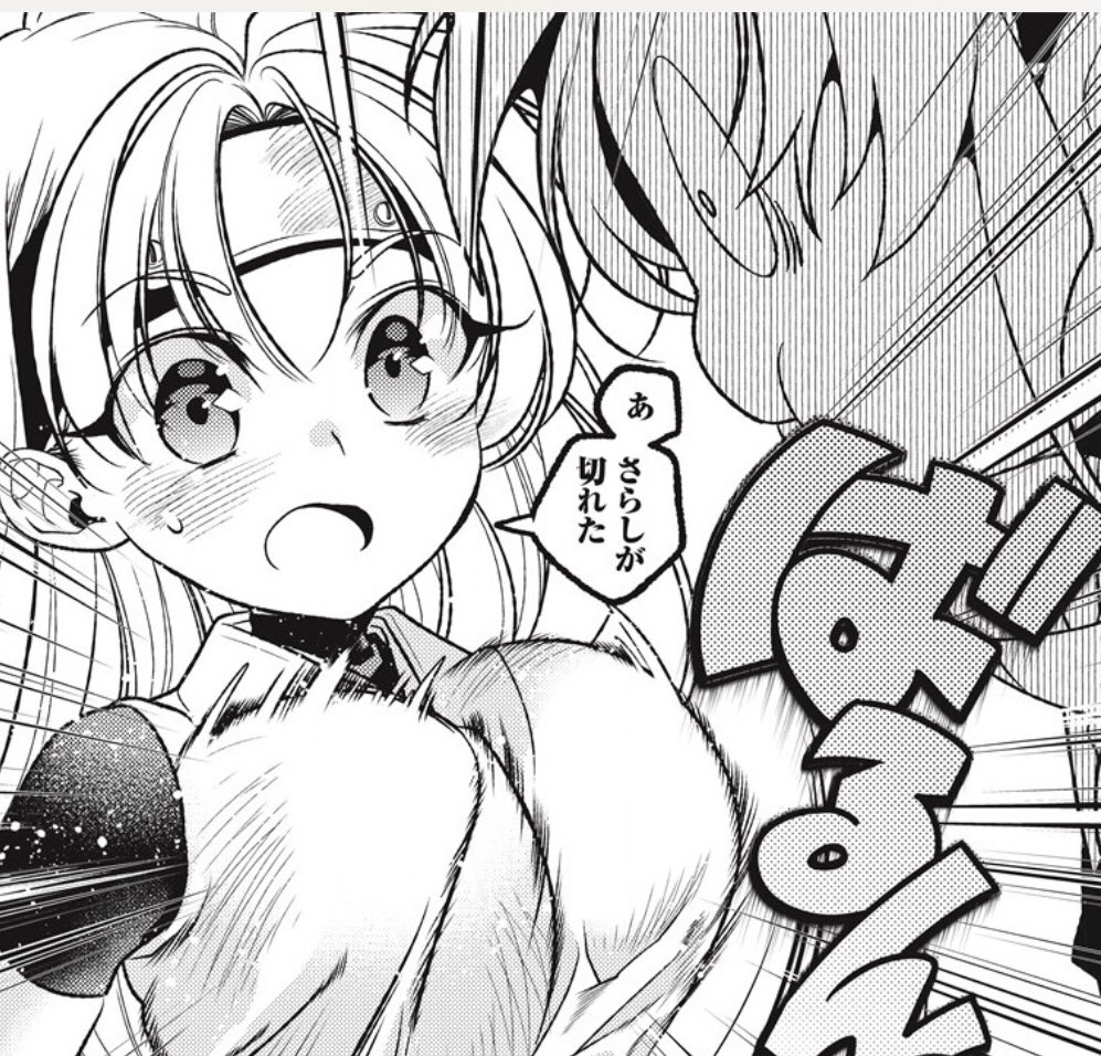 リピート配信中です!
里見☆八犬伝REBOOT
[第68話]かわいかったんだな
https://t.co/ohf2kB874E #WEBコミックガンマ #里見八犬伝REBOOT #よしむらなつき 
