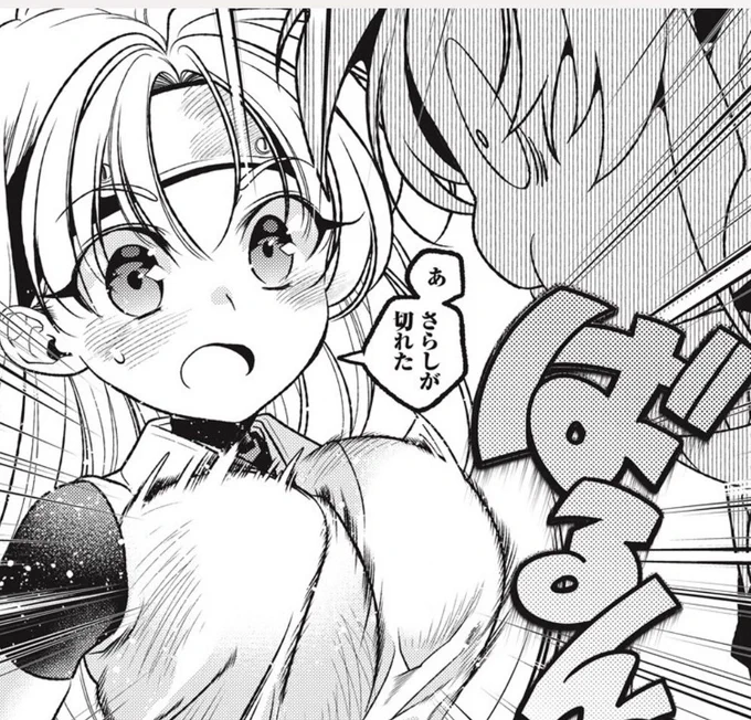 リピート配信中です!
里見☆八犬伝REBOOT
[第68話]かわいかったんだな
https://t.co/ohf2kB874E #WEBコミックガンマ #里見八犬伝REBOOT #よしむらなつき 