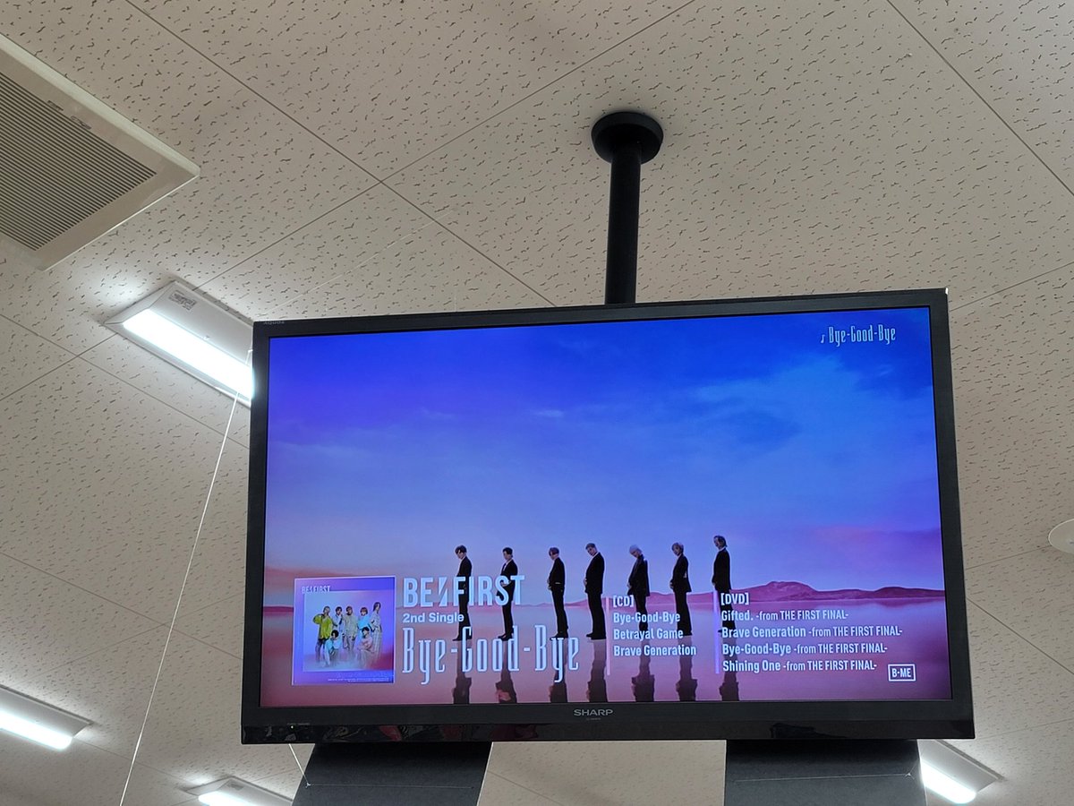 7kobf's tweet photo. 最寄りの決して大きくはない本屋さんでBye-Good-Byeが聞こえてきたと思ったら映像流れてた🥰🥰こうして日常生活にBE:FIRSTを感じると最高に幸せ、うれしい🫶
#BEFIRST_ByeGoodBye
#BEFIRST_BetrayalGame
#BEFIRST_BraveGeneration https://t.co/oHpqCQoeP3