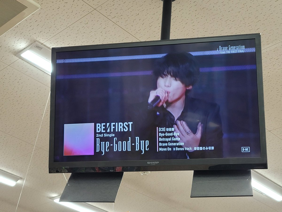 7kobf's tweet photo. 最寄りの決して大きくはない本屋さんでBye-Good-Byeが聞こえてきたと思ったら映像流れてた🥰🥰こうして日常生活にBE:FIRSTを感じると最高に幸せ、うれしい🫶
#BEFIRST_ByeGoodBye
#BEFIRST_BetrayalGame
#BEFIRST_BraveGeneration https://t.co/oHpqCQoeP3