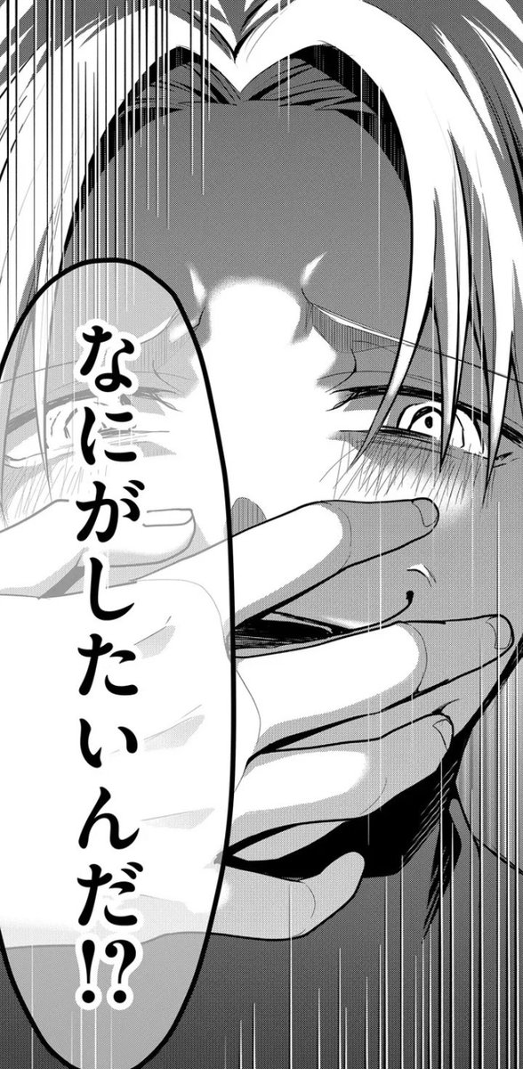 『俺嫁』は今、西園寺にフラストレーションが溜まってるんだろうと心中お察しします。しかも数話に渡りなんで、はよ展開進めとは思ってるとは思うんですが、丹精込めてあのムカつく顔描いてるんで気長に味わって下さい。君の心の広さが西園寺のおでこの広さ。 