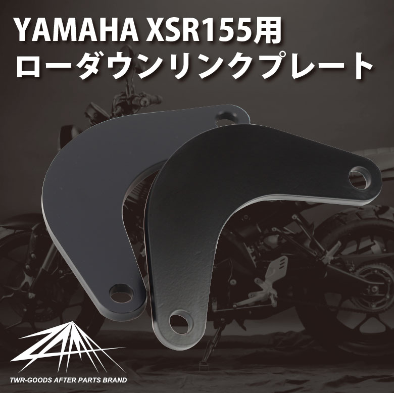 TWINTRADE2's tweet photo. ✨新ブランド日本製【ZAMA】✨
TWINTRADE&GOODS様(https://t.co/2ozGtV9OFe)
共同企画・設計・開発の
アフターパーツブランド‼️
『お客様が求めるモノを』
#MT15
#R15 V3
#Xabre
#XSR155 用
『見た目変えずローダウンしたい』を実現😆✨
ローダウンリンクプレート‼️
https://t.co/sVrsL8XJbV https://t.co/40sMaKTrsK