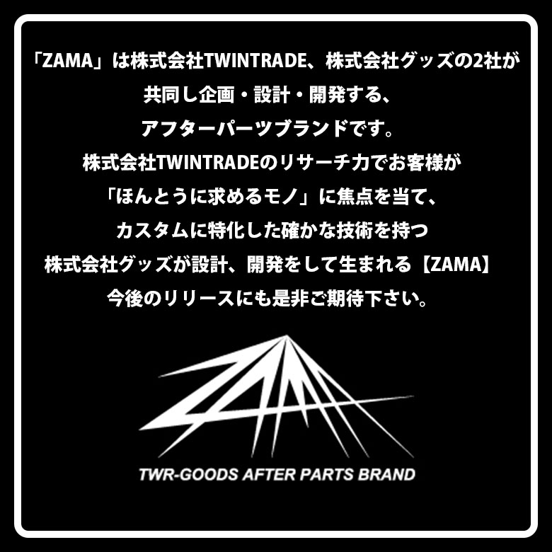 TWINTRADE2's tweet photo. ✨新ブランド日本製【ZAMA】✨
TWINTRADE&GOODS様(https://t.co/2ozGtV9OFe)
共同企画・設計・開発の
アフターパーツブランド‼️
『お客様が求めるモノを』
#MT15
#R15 V3
#Xabre
#XSR155 用
『見た目変えずローダウンしたい』を実現😆✨
ローダウンリンクプレート‼️
https://t.co/sVrsL8XJbV https://t.co/40sMaKTrsK