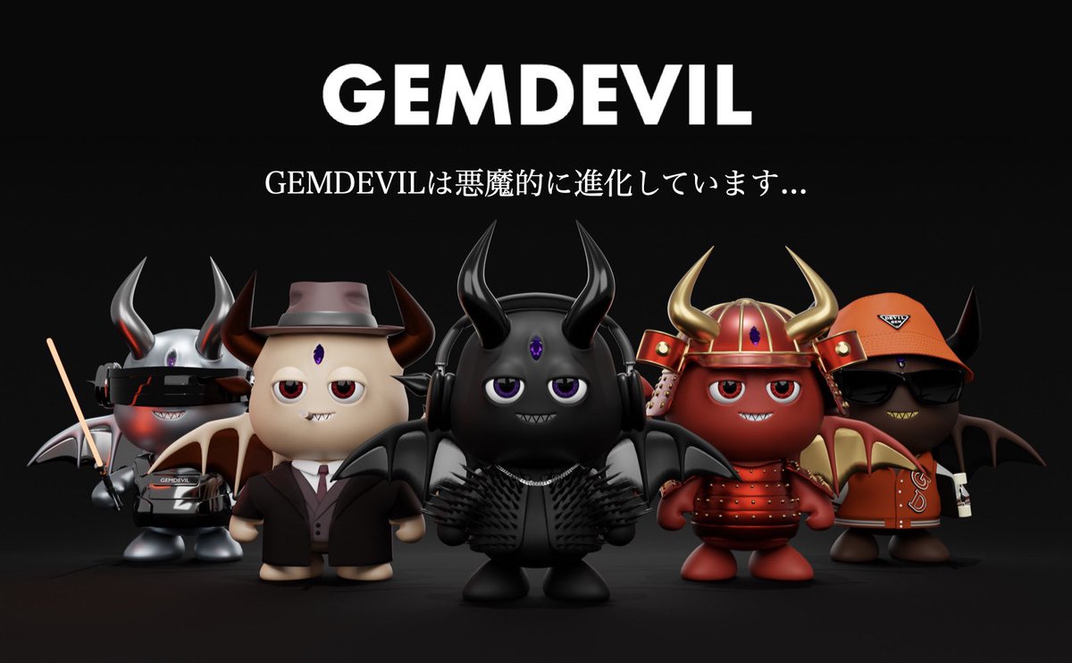 デビくんa.k.a GEMDEVIL tweet media