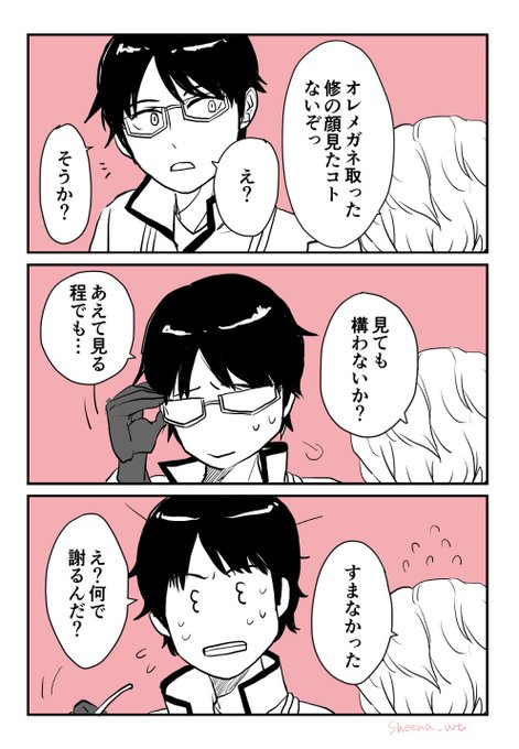 いや、絶対男前だと思うんだけど ( 3ω3 )はあるあるだよね😂 シイナ ️💙5/4東2ノ27a さんのマンガ ツイコミ(仮)