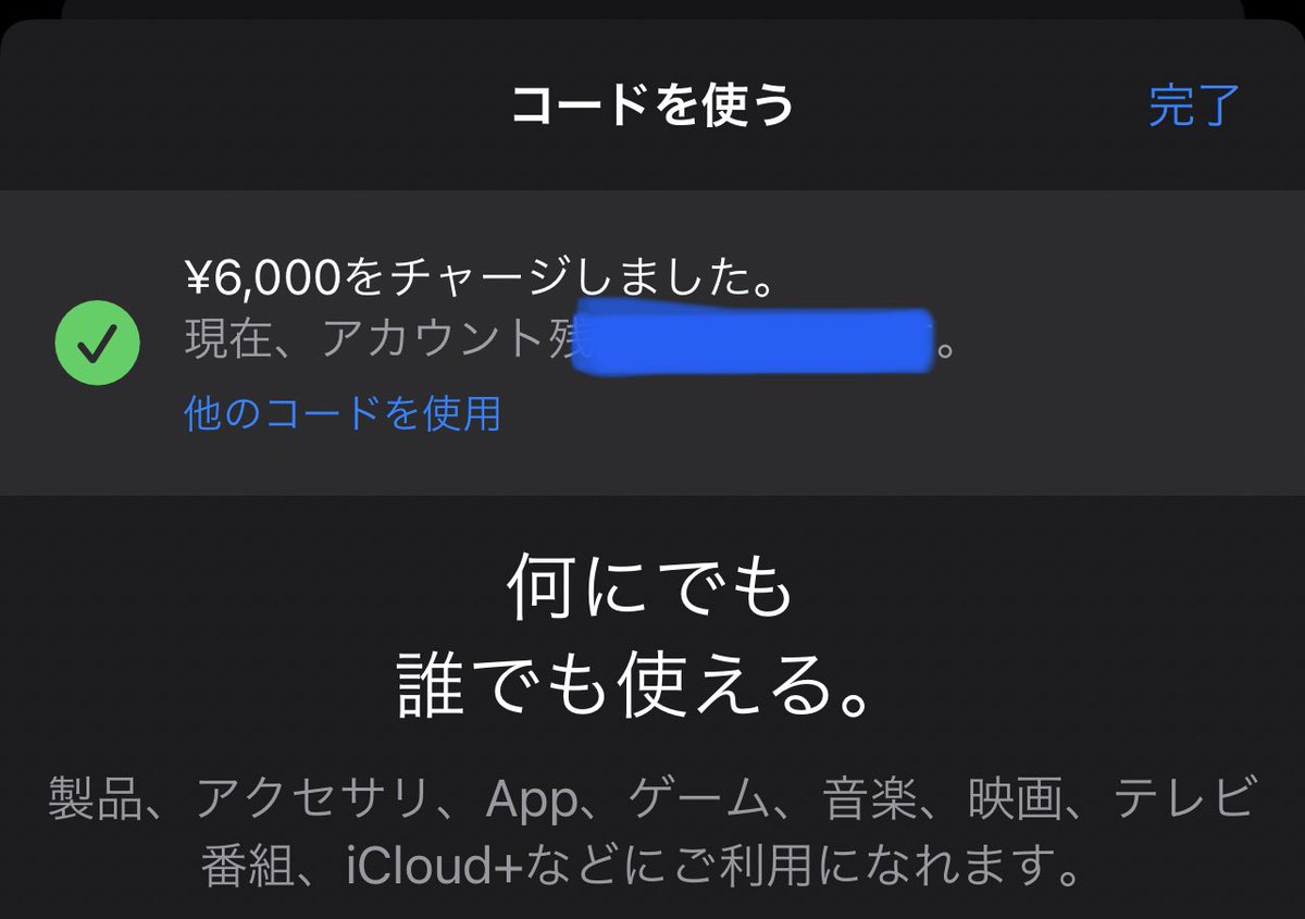 Lucidboyyyy's tweet photo. PMSTの賞金頂きました!
ありがとうございます😭
#PMST https://t.co/BLjqg8JENY