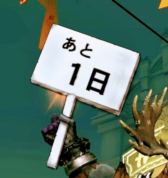 プラカードのtwitterイラスト検索結果 プラカードのtwitterイラスト検索結果