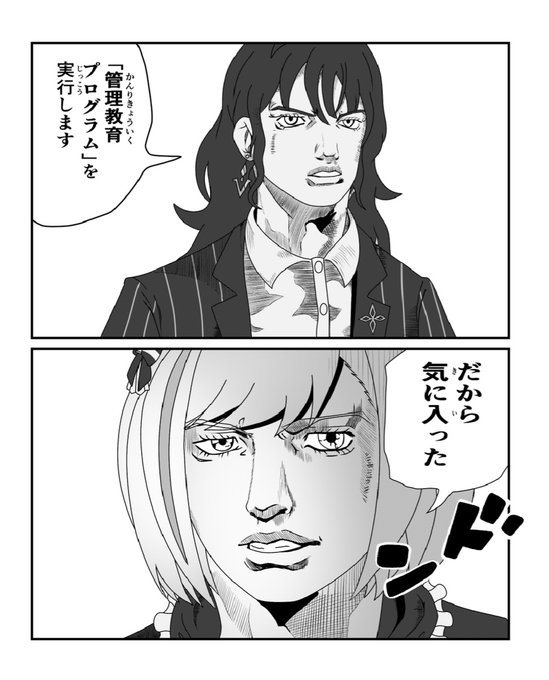 圧倒的にこれ
#軽い気持ちで描いたら思った以上に反響があった絵 