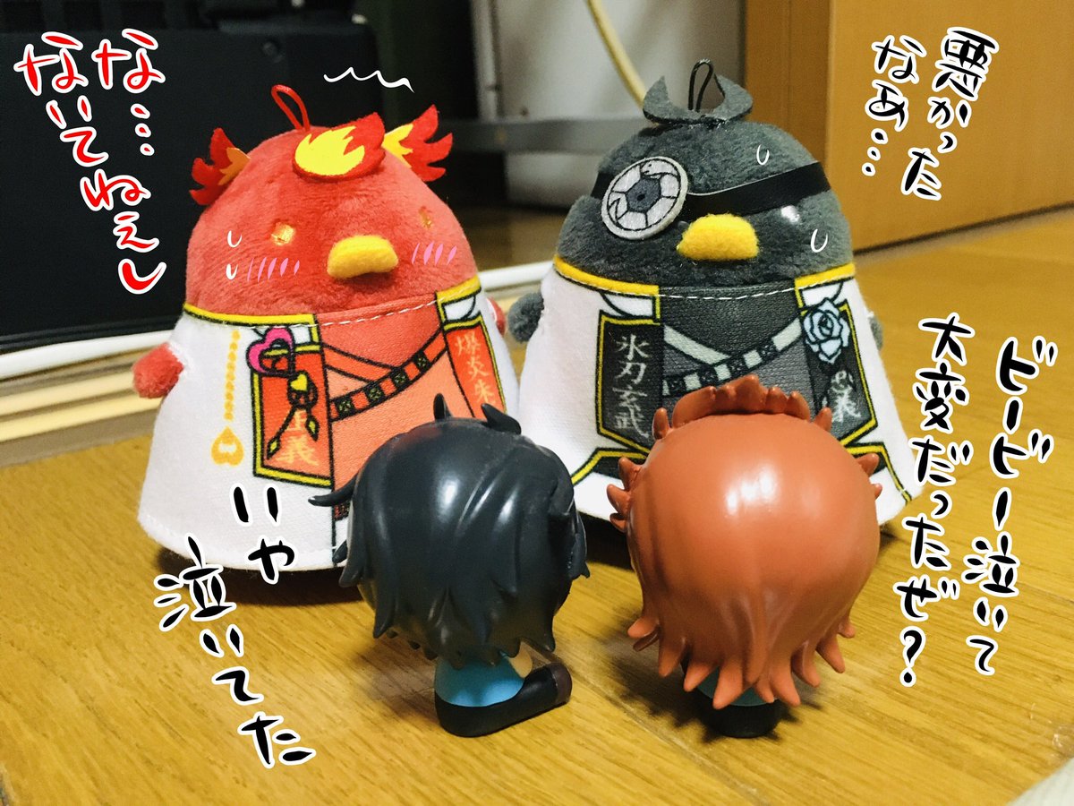 黒紅と黒紅でℋ𝒶𝓅𝓅𝓎 ℰ𝓃𝒹 