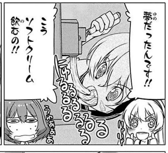 いつかやりたい。 