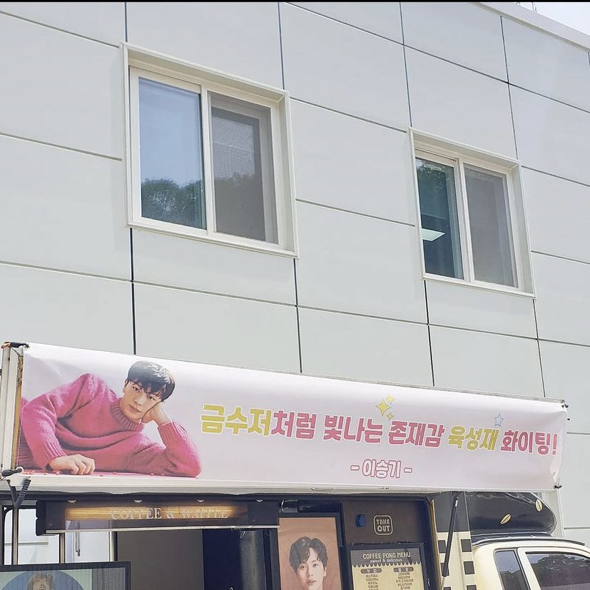 _6SJarchive's tweet photo. #육성재 두 남자의 우정이 넘 쭈아…
그리구 사진 좀 푸러조~~🫶🏻 https://t.co/CzLfL23dSD