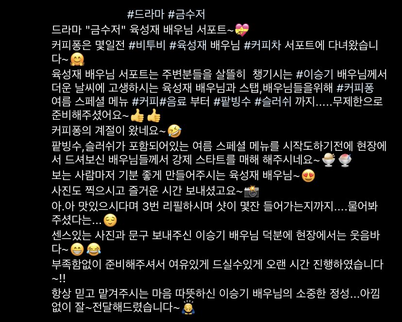 _6SJarchive's tweet photo. #육성재 두 남자의 우정이 넘 쭈아…
그리구 사진 좀 푸러조~~🫶🏻 https://t.co/CzLfL23dSD